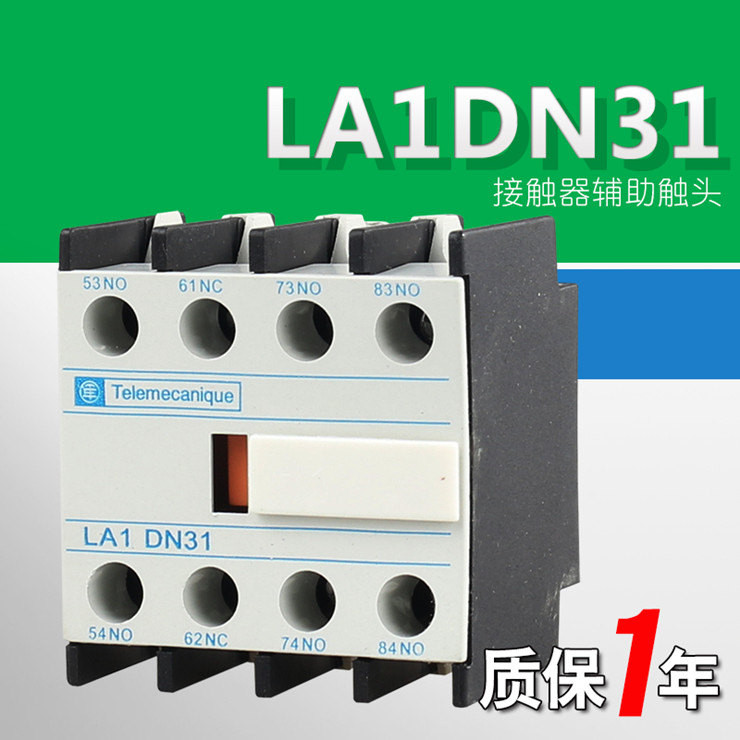 LA1DN31-contactor-auxiliar de contacto - 3NO 1NC-Picture